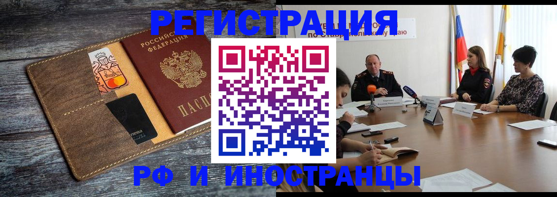 где прописаться в Далматово