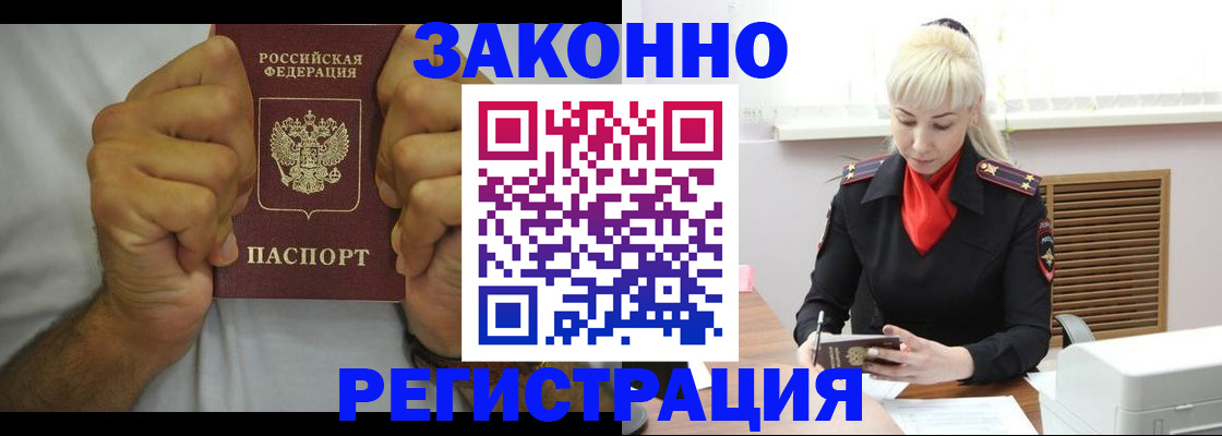 регистрация для школы в Далматово
